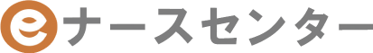 eナースセンター